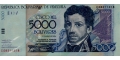 Venezuela 5000 2004 UNC P-84/c